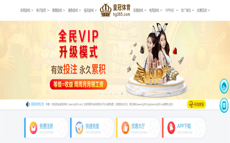 平博体育App下载 – 线上最佳足球买球APP